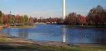 Constitution Gardens