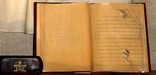 Saved by a book and a glasses case - Theodore Roosevelt was injured but survived an assassination attempt