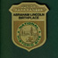 Junior Ranger Program