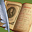 Read the Latest Almanack