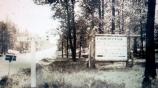 The entrance to the CCC and WPA work camps at Chopawamsic Recreational Demonstration Area in the mid-1930s.