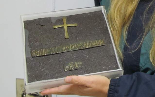 Russian Possession Plaque