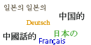 Foreign language information about Denali