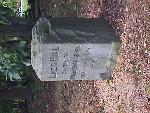 Lee's Command Post Monument