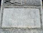 Text on Jackson Monument