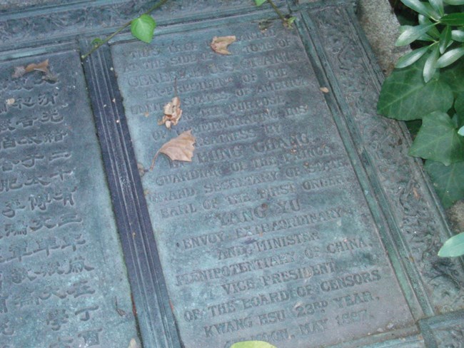 The Chinese Memorial plaque