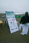 California Coastal Cleanup 2008