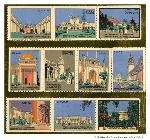 PPIE stamps, c. 1915