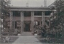 Commanding General's Quarters 1896