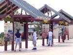CANYON VIEW PLAZA DISPLAYS