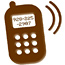 cell phone audio tour logo with brown phone shown.
