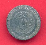 White Metal Button GRPO #17592