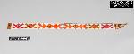 Beaded belt - GRPO 872