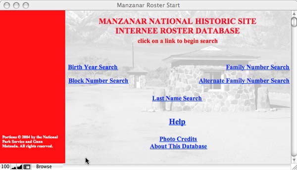 Roster database screen shot
