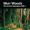 Muir Woods National Monument (Russian)