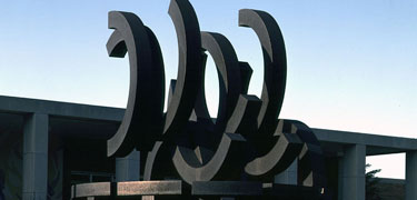 Sculpture photo courtesy of The Sculpture Center