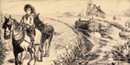 Drawing of a mule driver on the Ohio & Erie Canal. Drawing of a mule driver on the Ohio & Erie Canal.