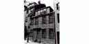 George Middleton House, Beacon Hill, Boston