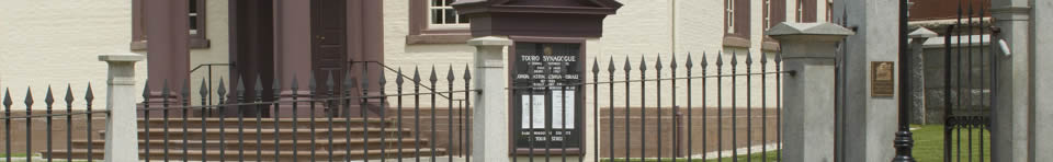 Exterior of Touro Synagogue - photo by Warren Jaggert