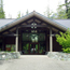 North Cascades National Park Visitor Center