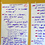 close-up of flip chart with written text close-up of flip chart with written text