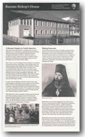 Image of the Russian Bishop's House guide