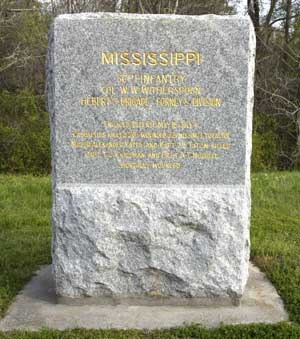 36th Mississippi Infantry Regimental Monument
