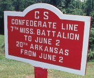 20th Arkansas Infantry Position Marker