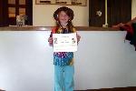 Junior Ranger