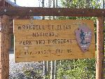 Entrance Sign