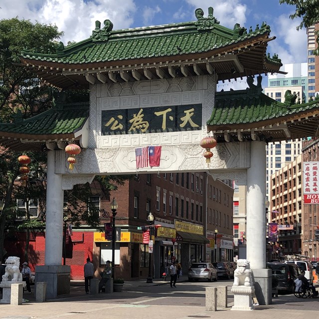 Gate in Boston, Massachusetts from 