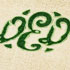 Towel - EISE 12330
