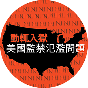 圖標