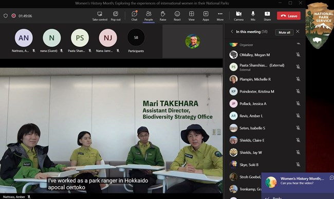 2023 ROMO-MAVA Int'l Womens Day As screen shot of the Women's Conference webinar.