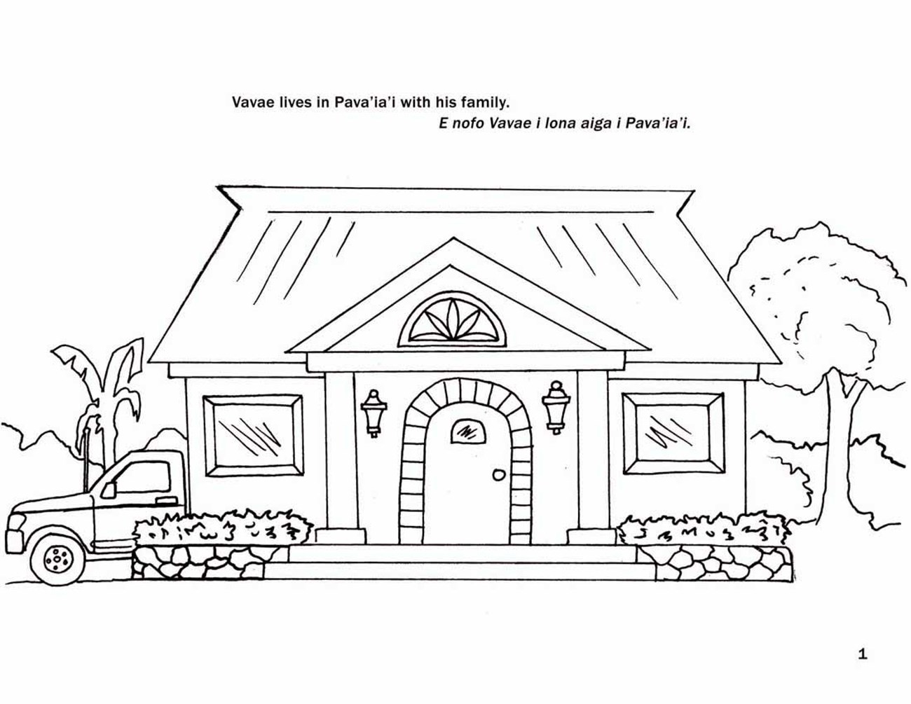 The front of a house with a door in the center and a car on the right. Two trees are in the background.