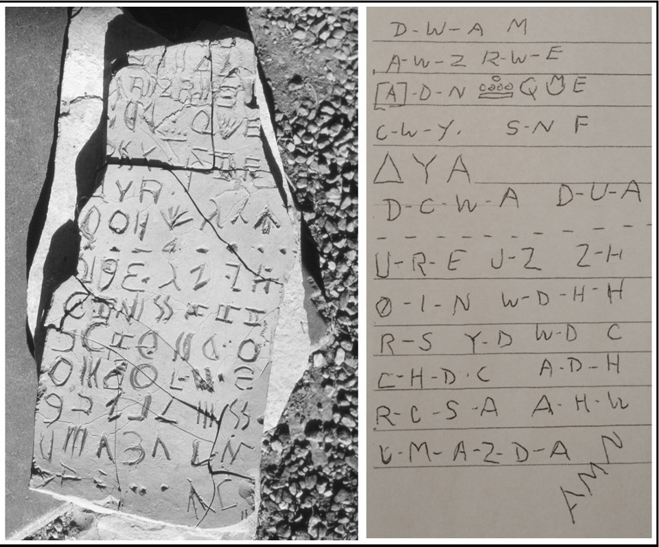 Hot Springs Tablet and Translation