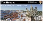 The Hoodoo - Nippon
