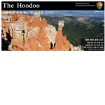 The Hoodoo - Korean