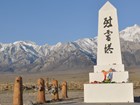 monument and mountains