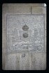 Country of Brazil Commemorative Stone