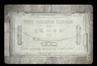 IOOF Grand Lodge of Kentucky Commemorative Stone