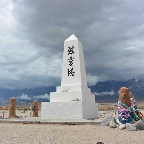 Manzanar Cemetery Monument