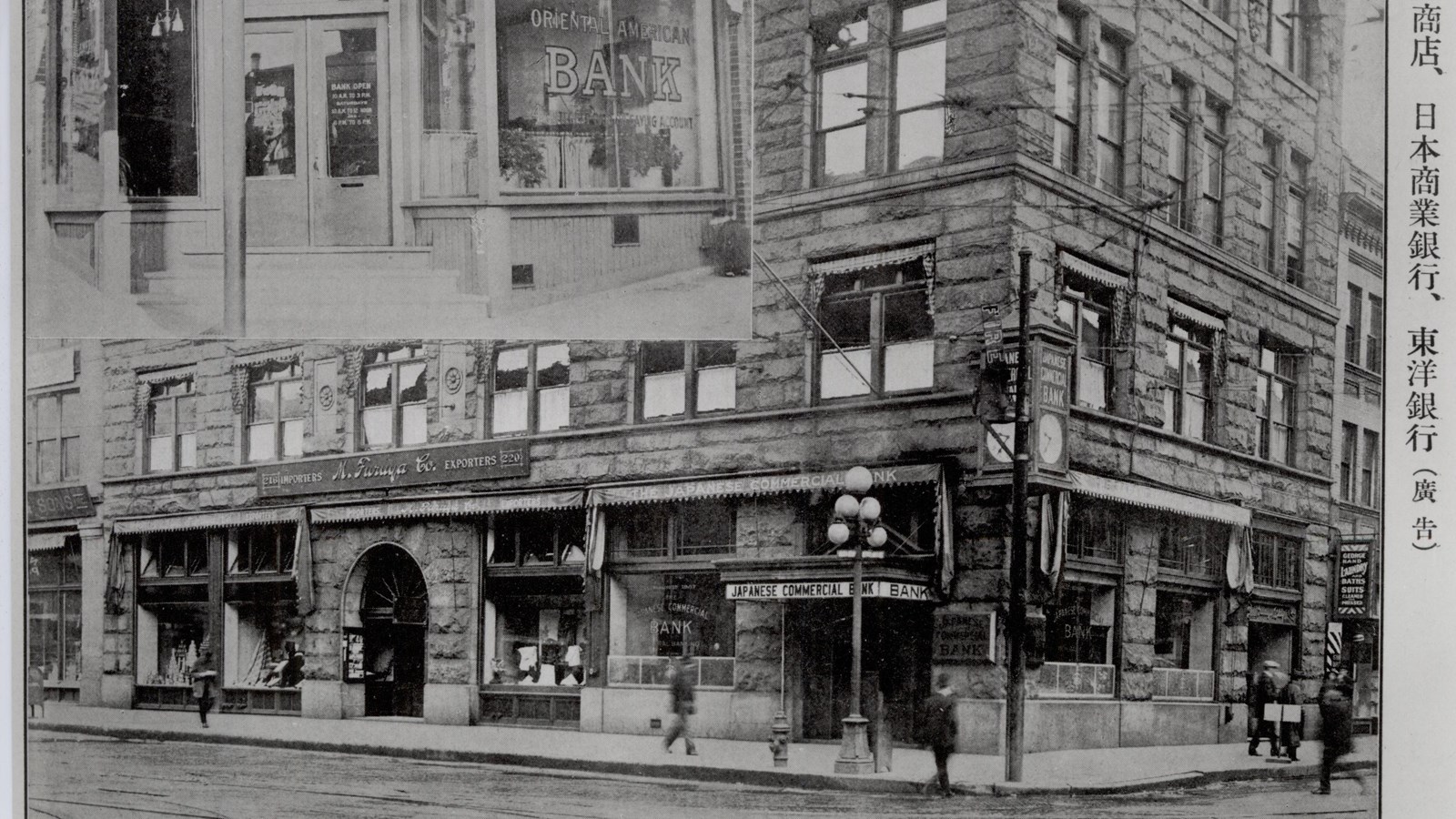 Exterior of a stone building housing the “Japanese Commercial Bank” and the “Oriental American Bank.