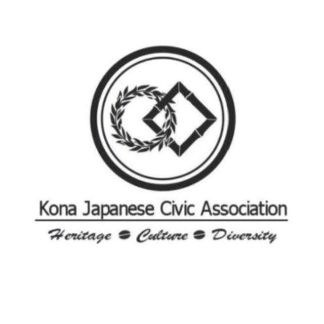 Kona Japanese Civic Association logo