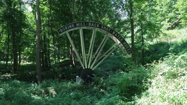 West Point Foundry Preserve water wheel