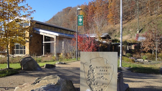 visitor center