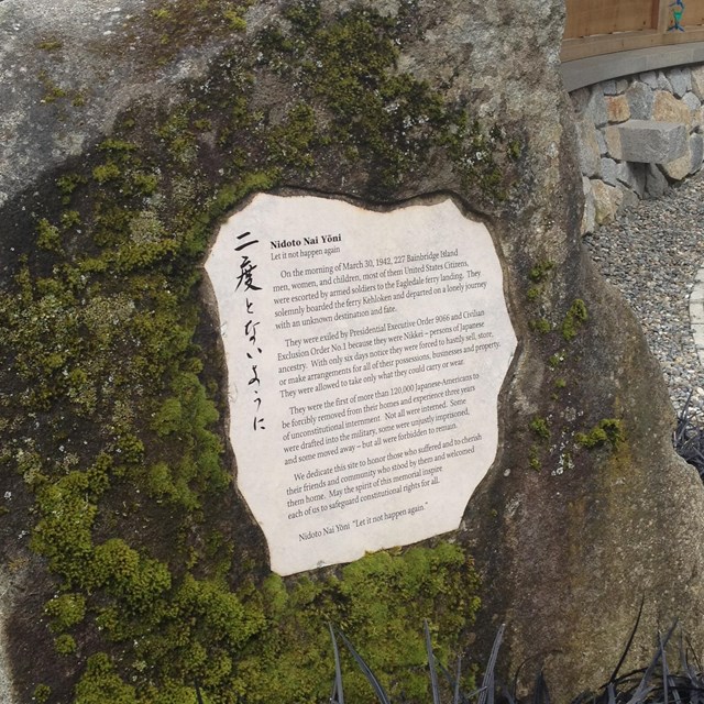 a marble tablet embedded in a stone with japanese writing.