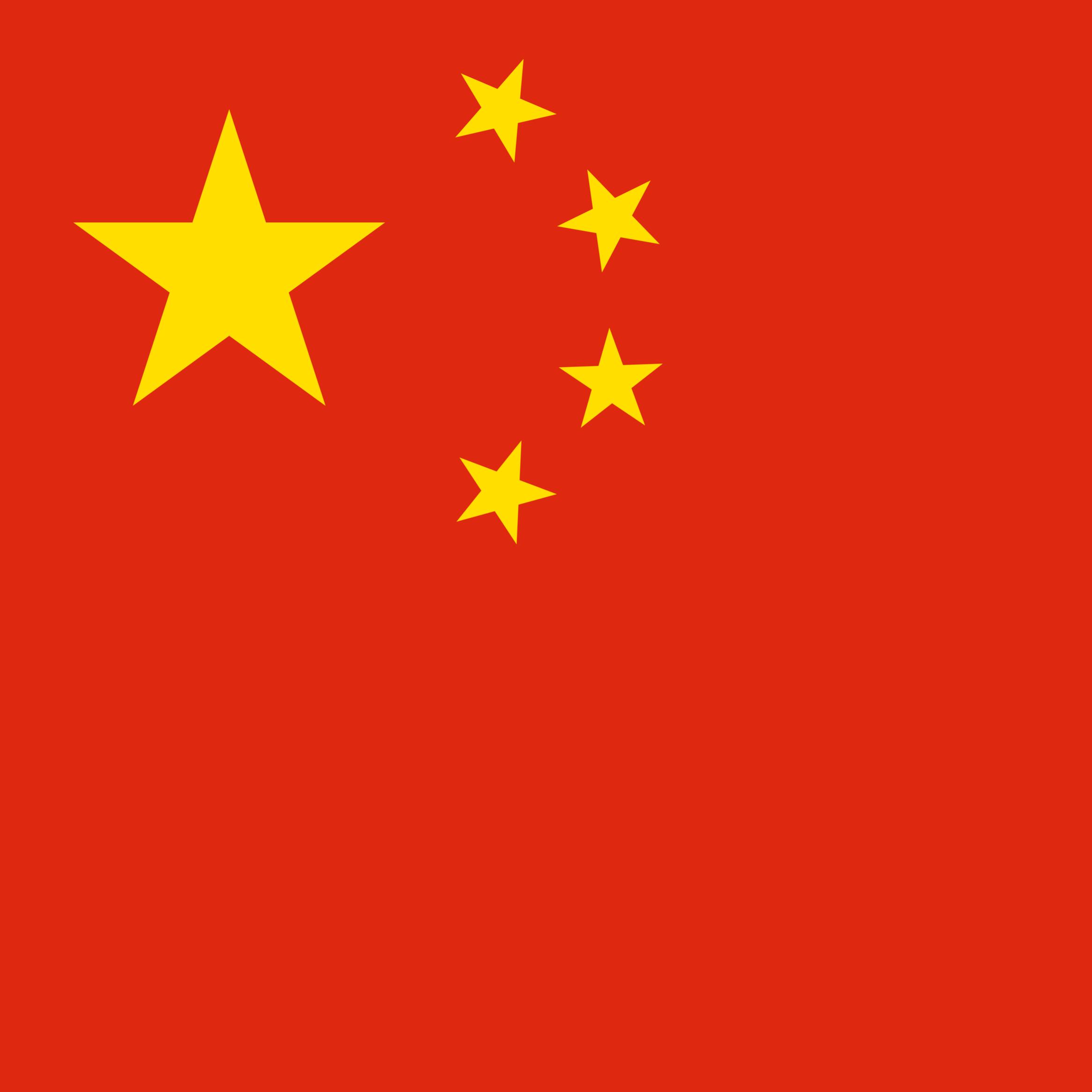 The Chinese flag.