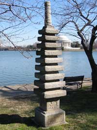 Japanese Pagoda Japanese Pagoda