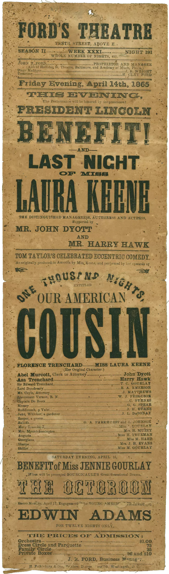 नाट्यप्रयोगाची जाहिरात